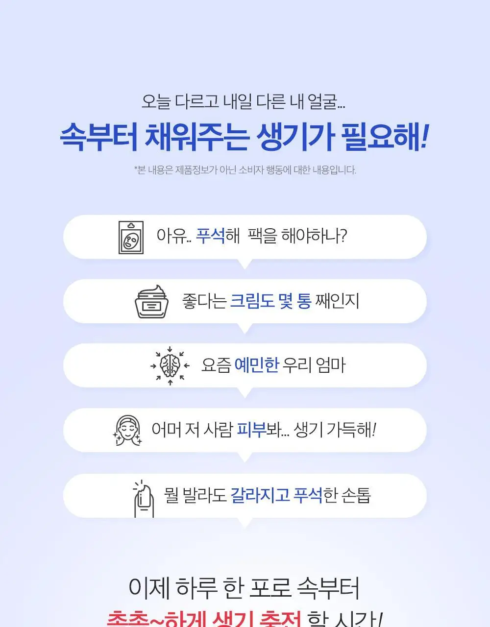 [고함량 콜라겐] 그린몬스터 프리미엄 콜라겐5000 15포 (15일분) 상세페이지 4